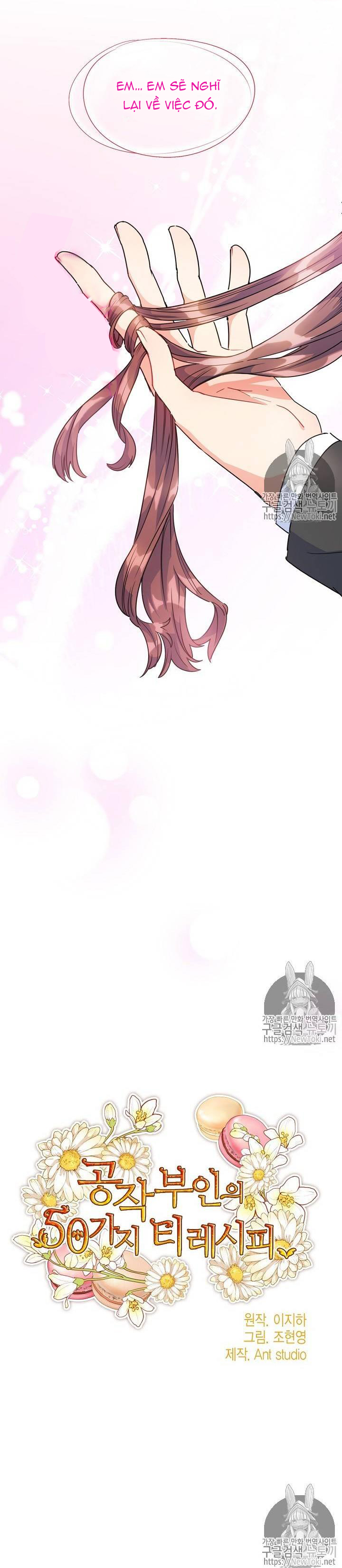 50 công thức pha trà của nữ công tước chapter 47 3