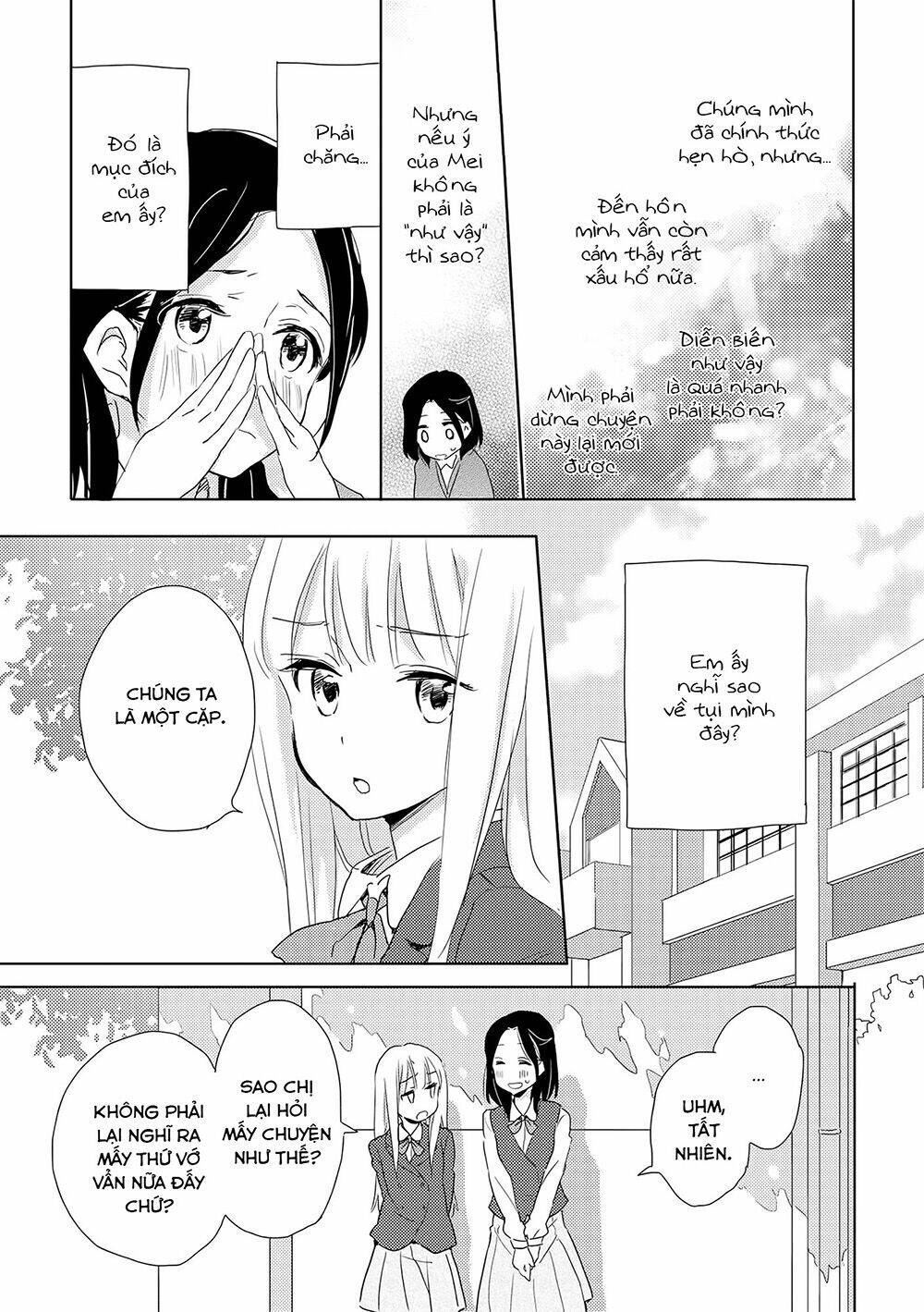 this is to remember us chapter 1 4