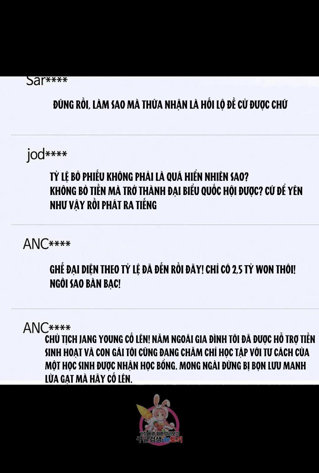 Đánh Mất Tình Yêu chapter 55.1 - Trang 36