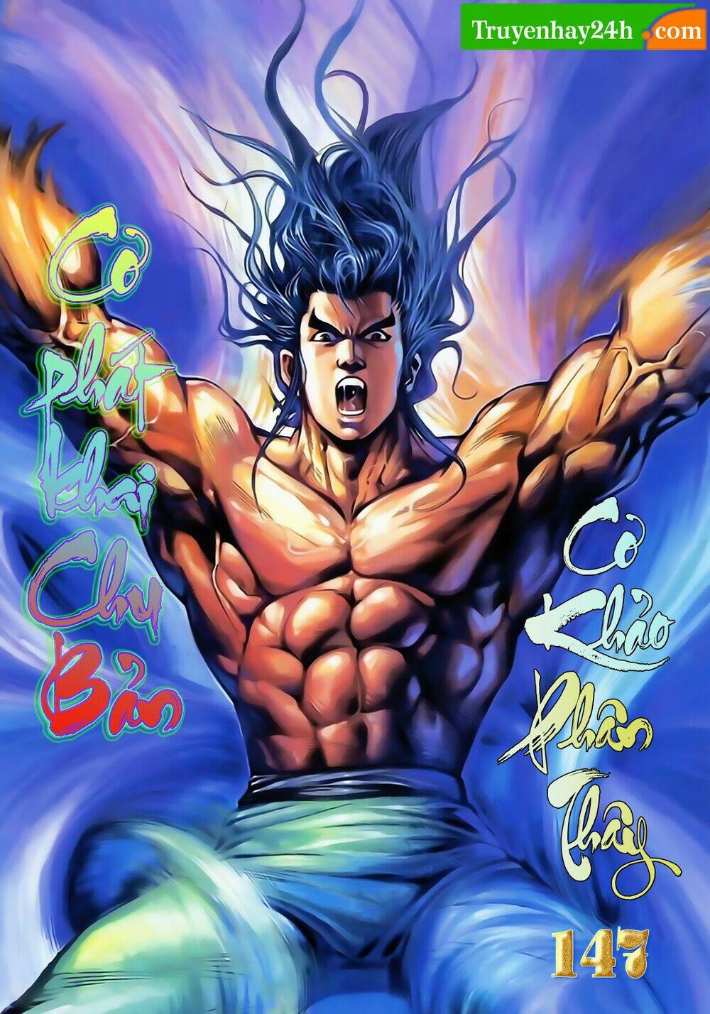 thiên tử truyền kỳ 1 - cơ phát khai chu bản chapter 147 1