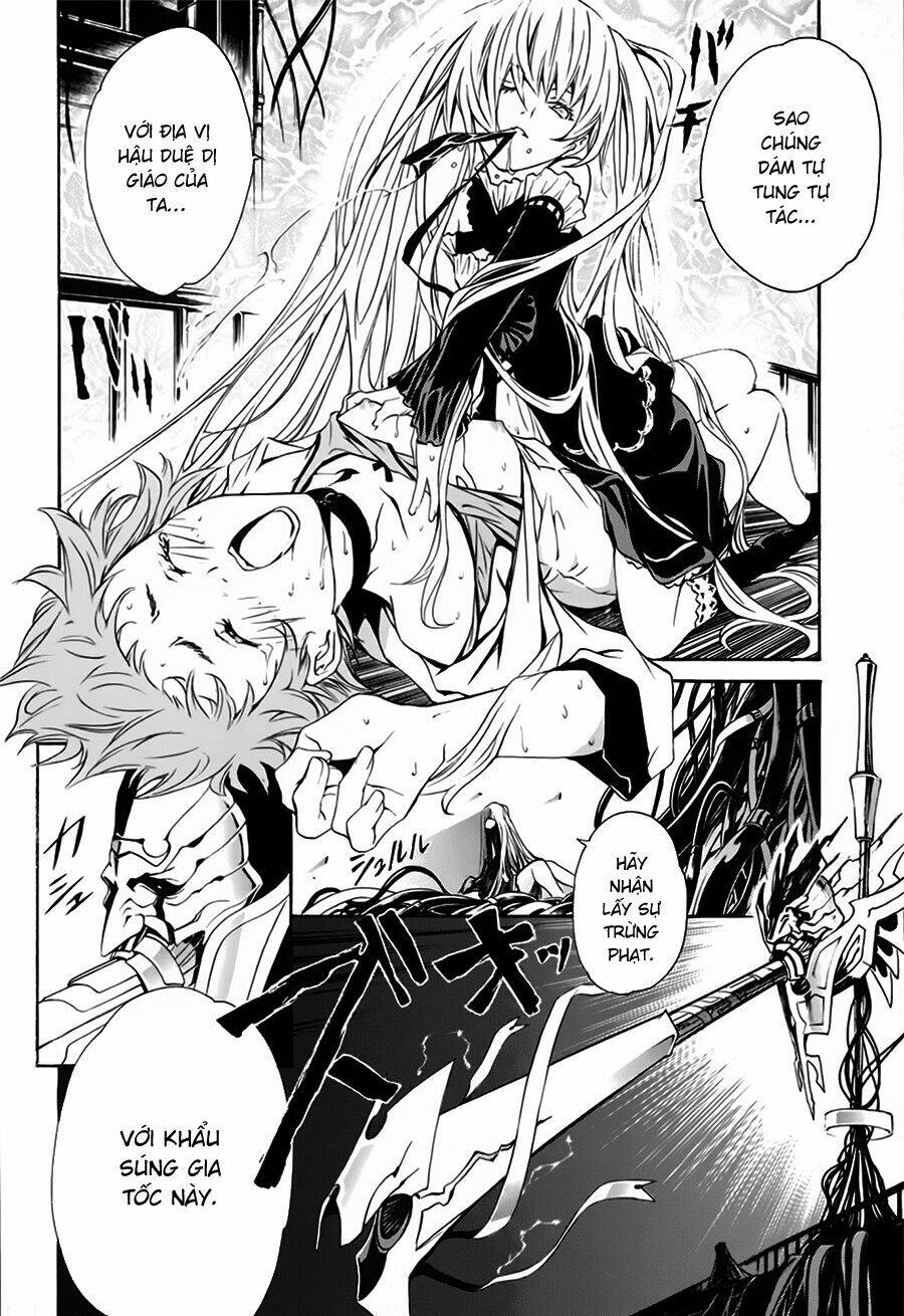 seikon no qwaser chapter 20 12