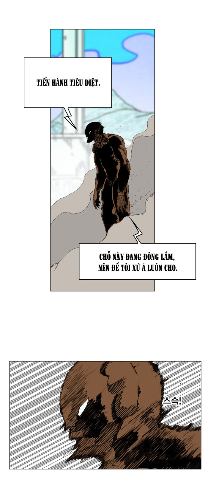 hard core leveling warrior chapter 122 25