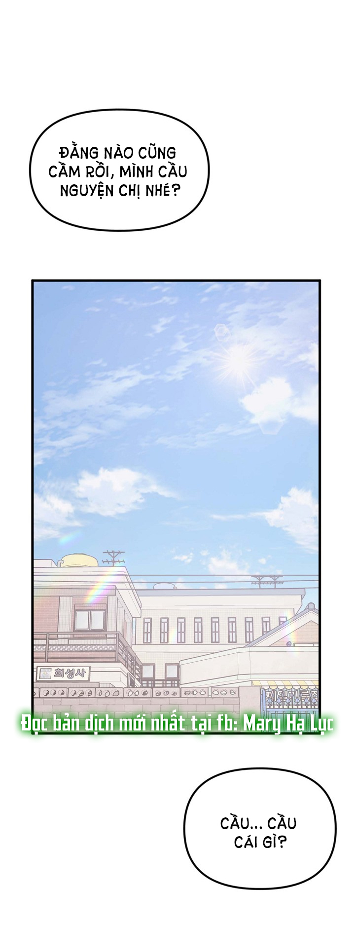 Mối Quan Hệ Không Tốt chapter 1.2 - Trang 24