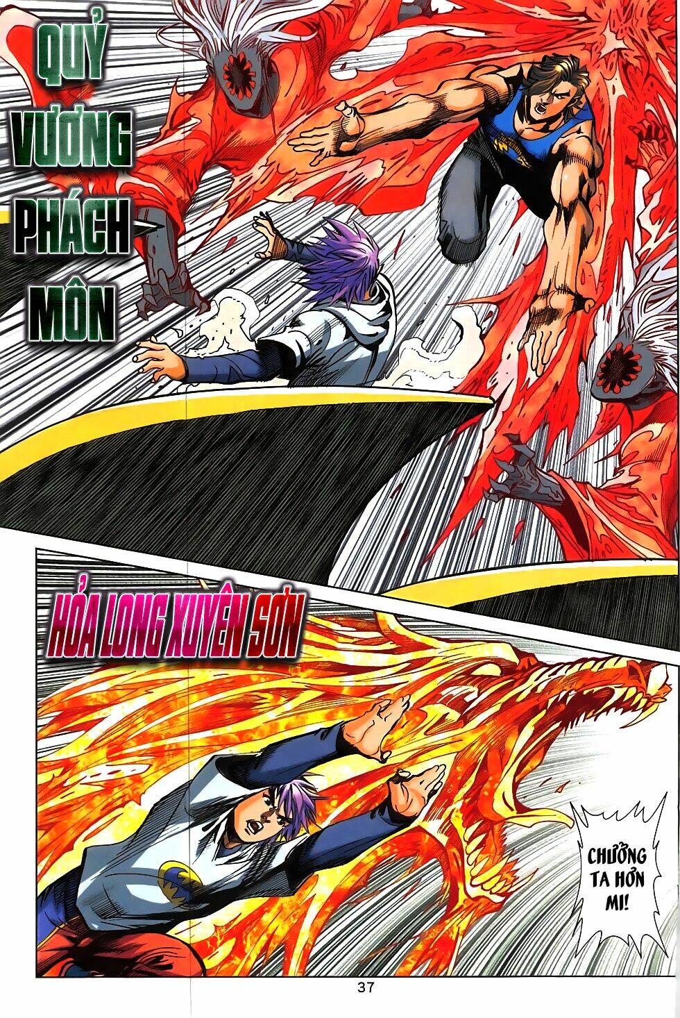 hoàng giả chi lộ chapter 7.2 7