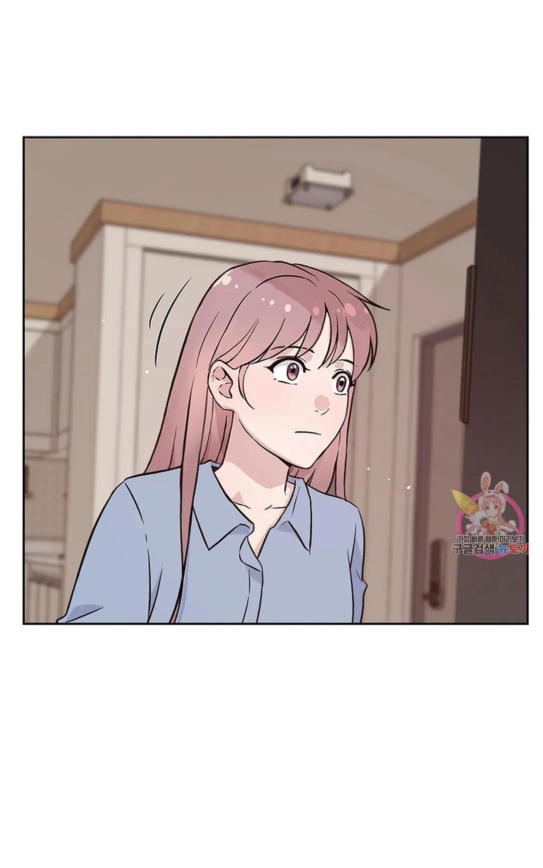 [18+] công tư phân minh chapter 73 67