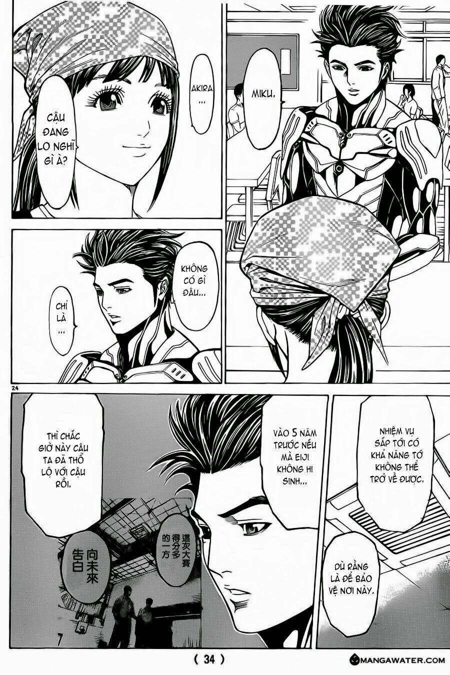 hakaijuu chapter 51 28