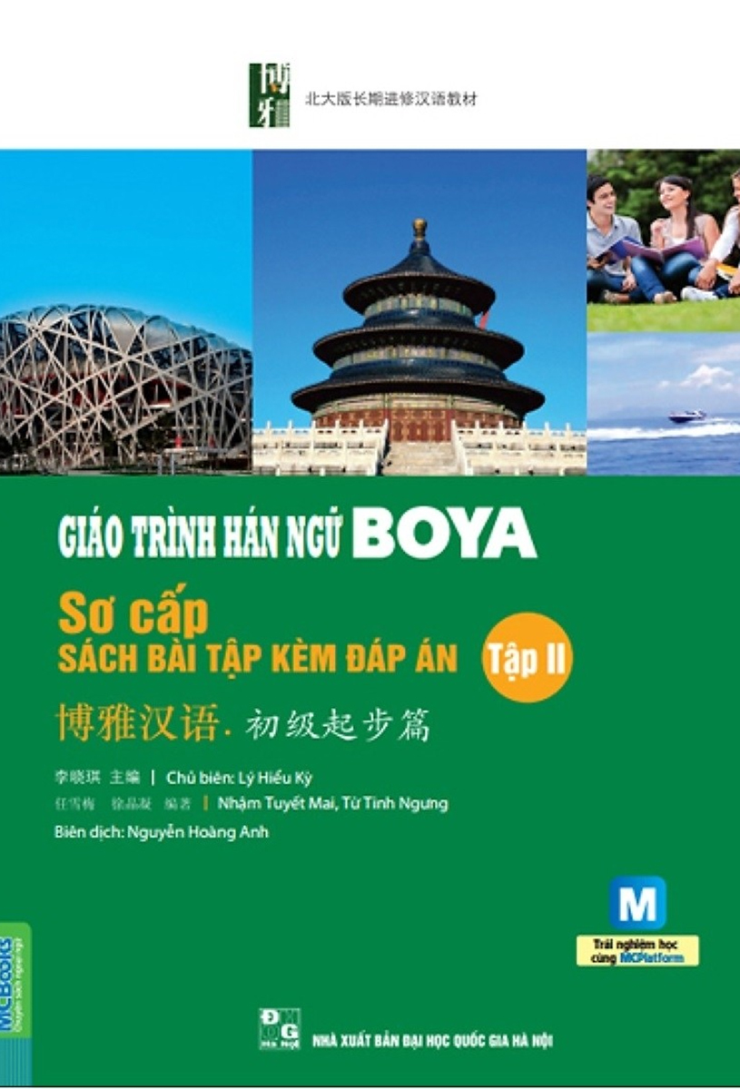 Giáo Trình Hán Ngữ Boya - Sơ Cấp Tập II (Sách Bài Tập Kèm Đáp Án) _MC