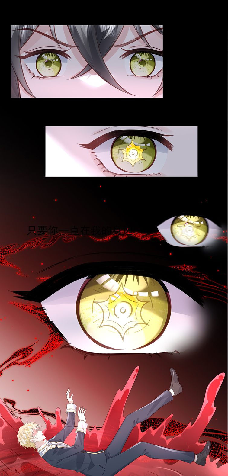 phản diện bị truy thành đoàn sủng chapter 37 13