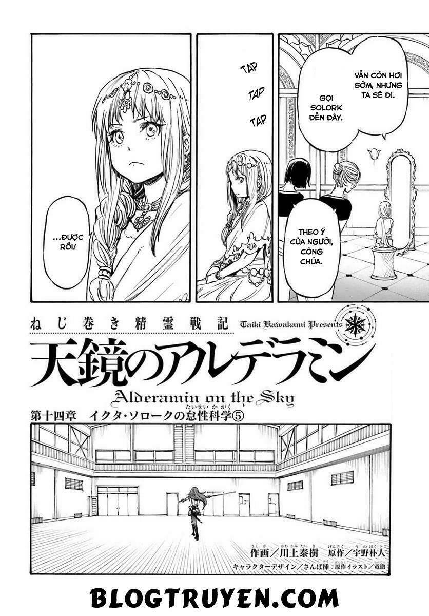 nejimaki seirei senki - tenkyou no alderamin chapter 14 3