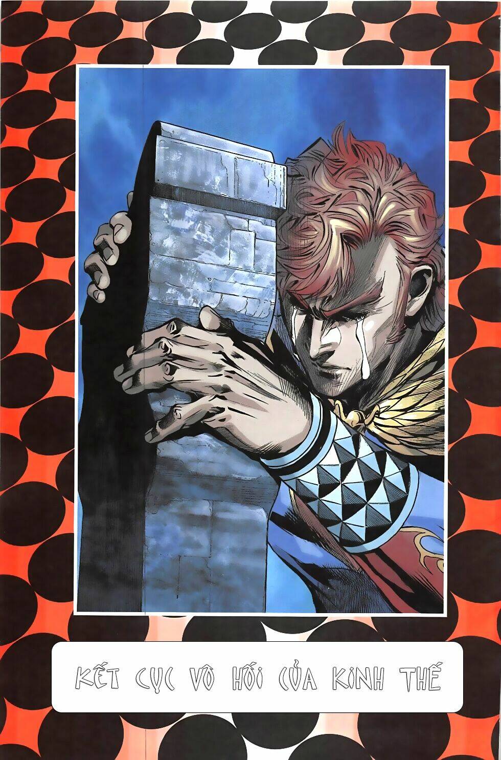 hoàng giả chi lộ chapter 16.2 2