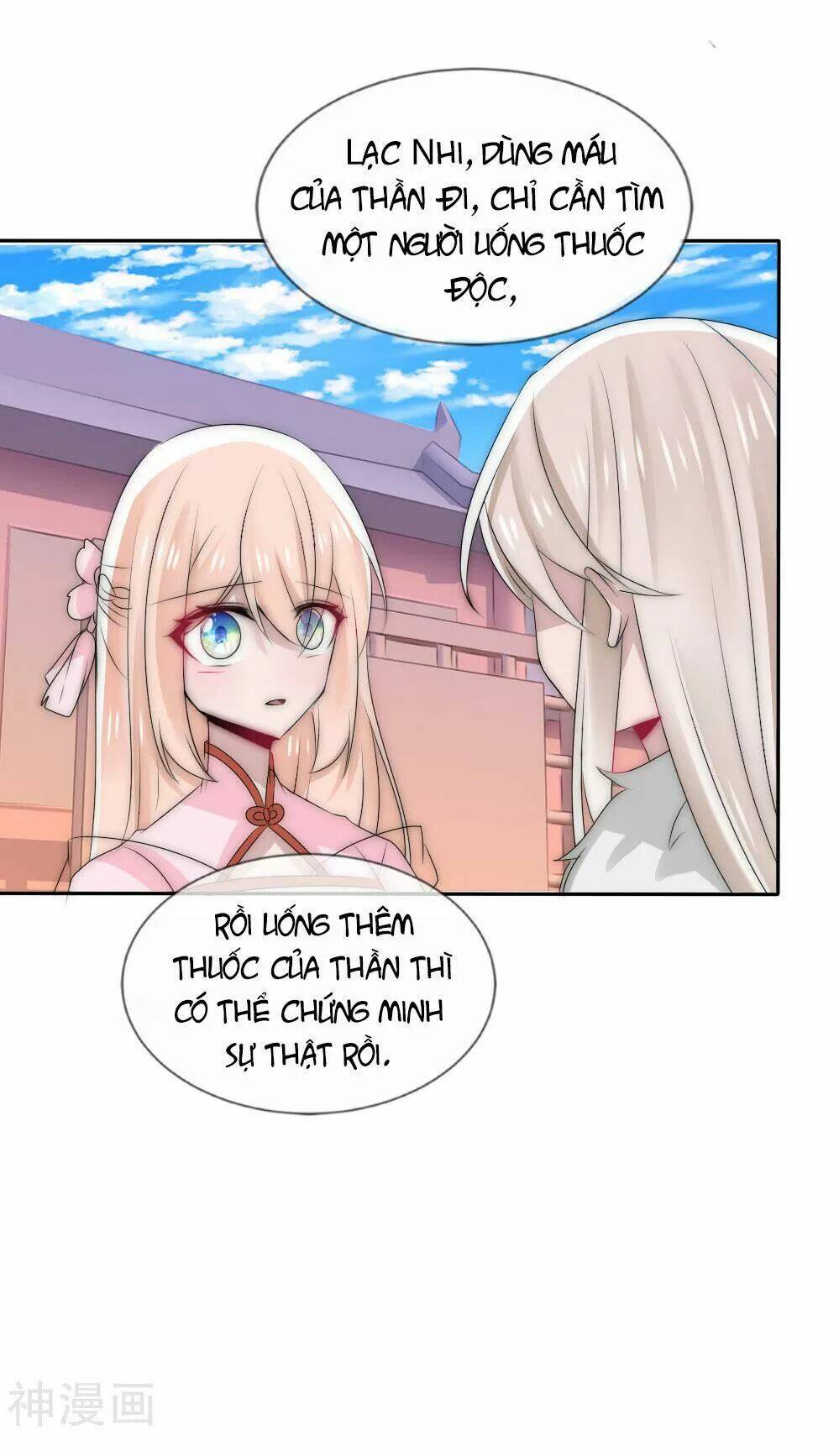 kế hoạch sủng ái của tiểu công chúa chapter 50 4