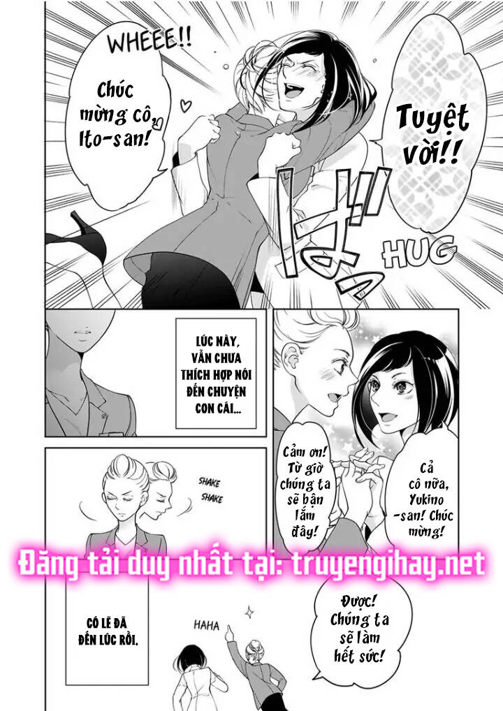 omae no subete wo daki tsukusu chapter 84 6
