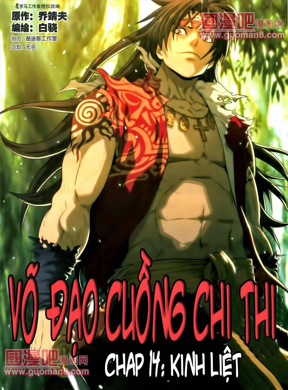 võ đạo cuồng chi thi chapter 14 2