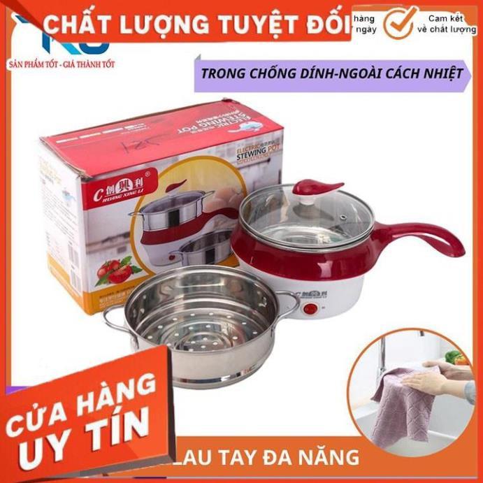 Nồi lẩu điện đa năng mini kèm giá hấp có tay cầm tiện dụng 18cm - TẶNG KHĂN LAU TAY
