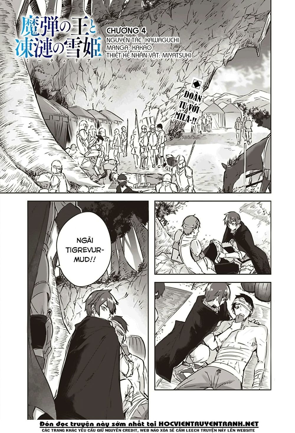 madan no ou to michelia chapter 4 4