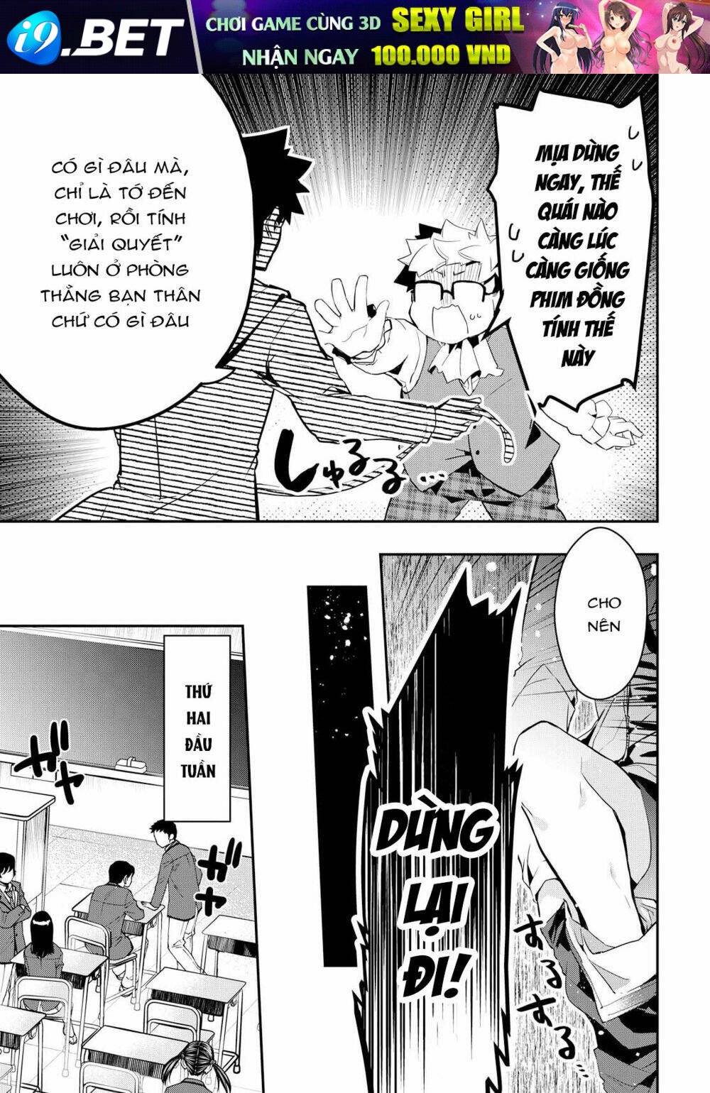 tin-so - my ex machina is in your hands chapter 4 26