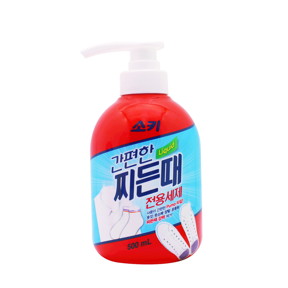 Xà phòng làm sạch vết bẩn chuyên dụng Mukunghwa Stain Remover Soap Hàn Quốc