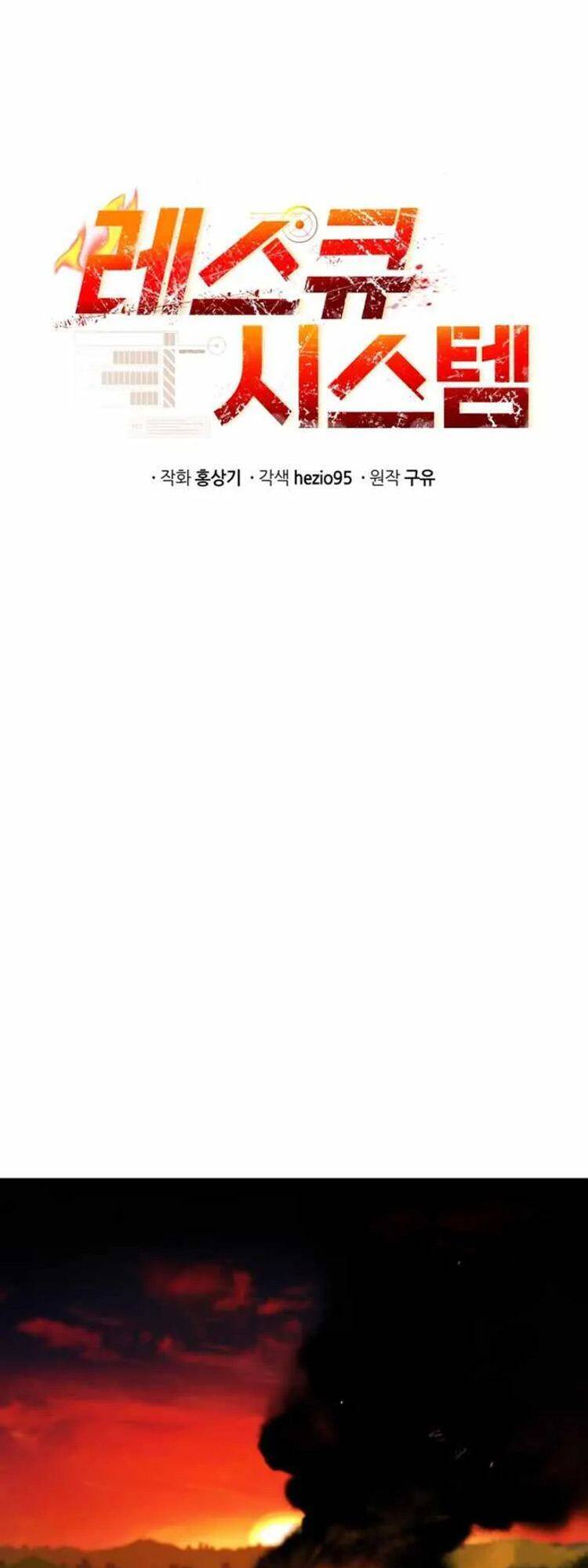 hệ thống oán hận của ta chapter 30 18