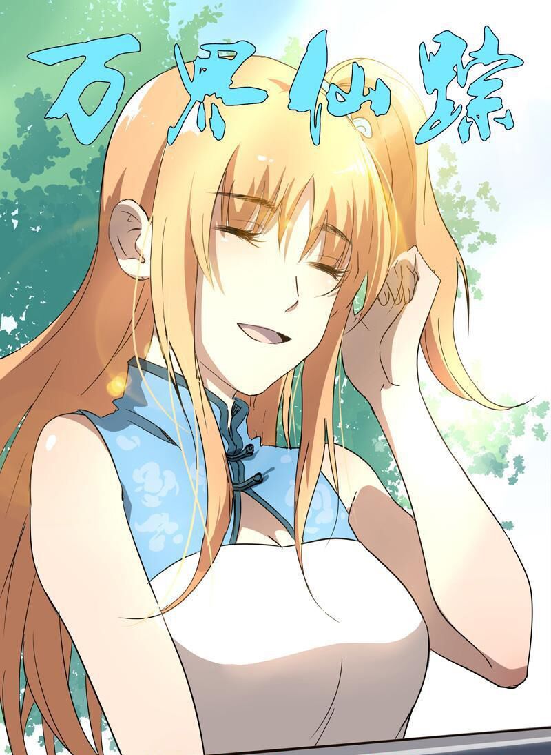 vạn giới tiên trung chapter 149 1