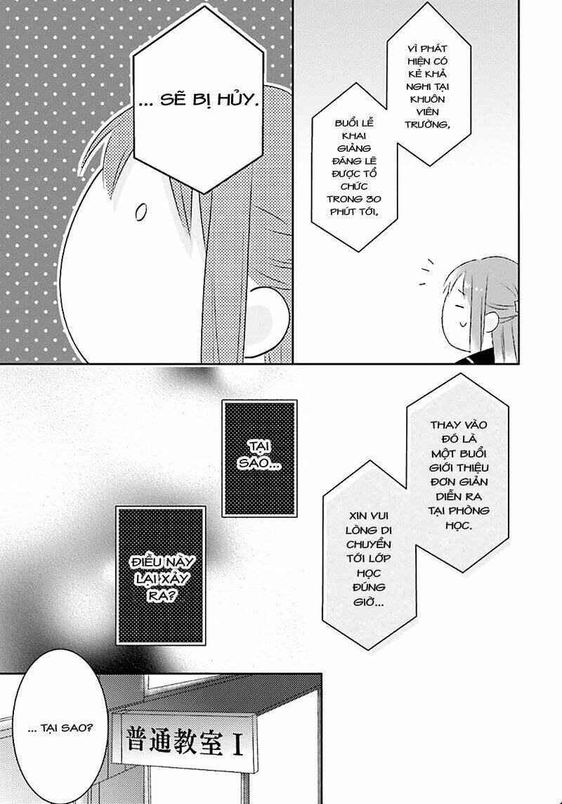 hoshikuzu gakuen c course chapter 1 30