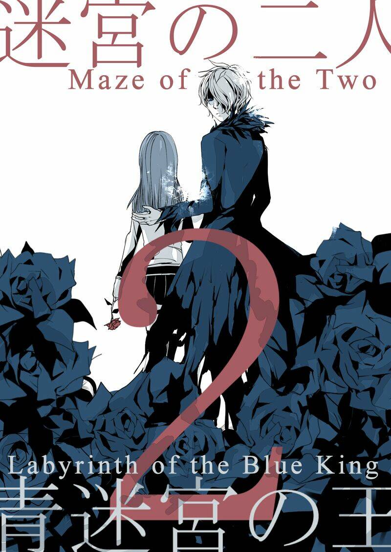 labyrinth of the blue king chapter 2 2