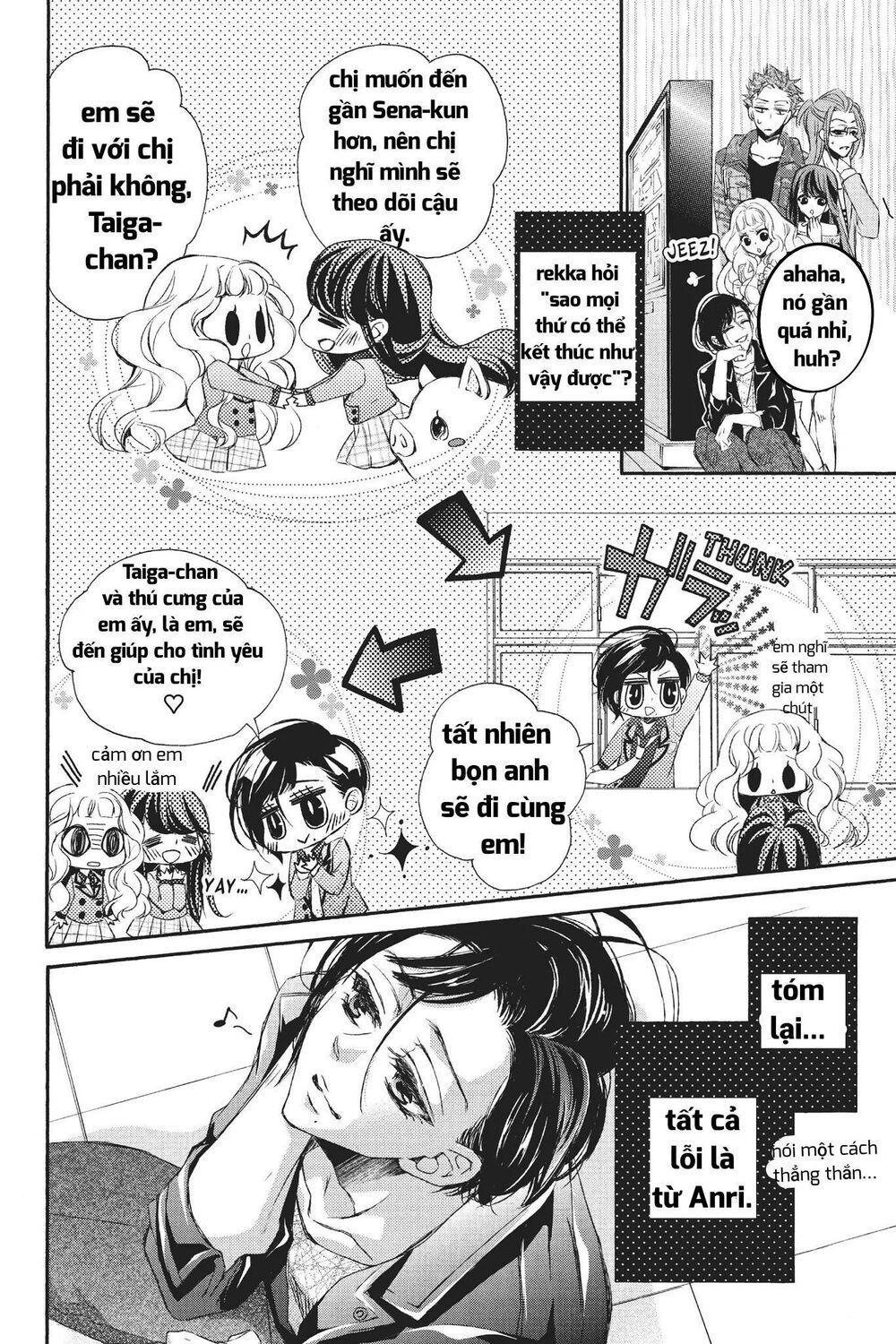 kurohyou to 16 - sai chapter 22.1 4