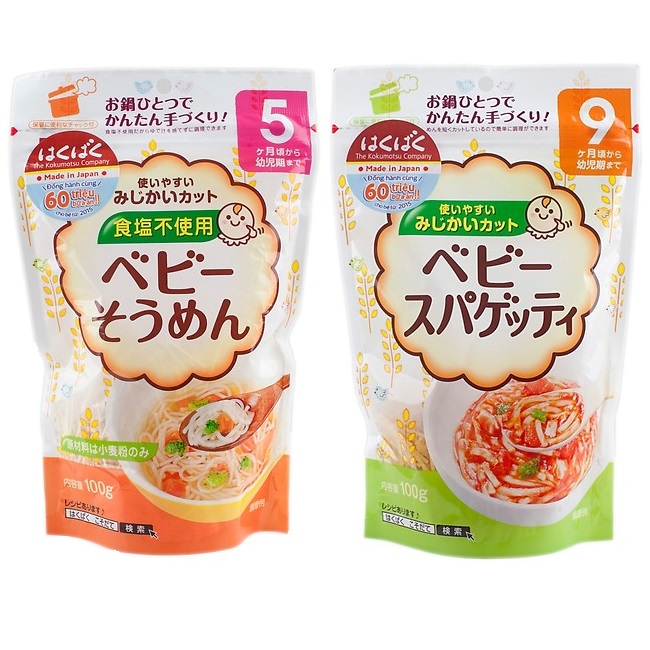 Combo 2 gói mì ăn dặm Hakubaku Baby Somen