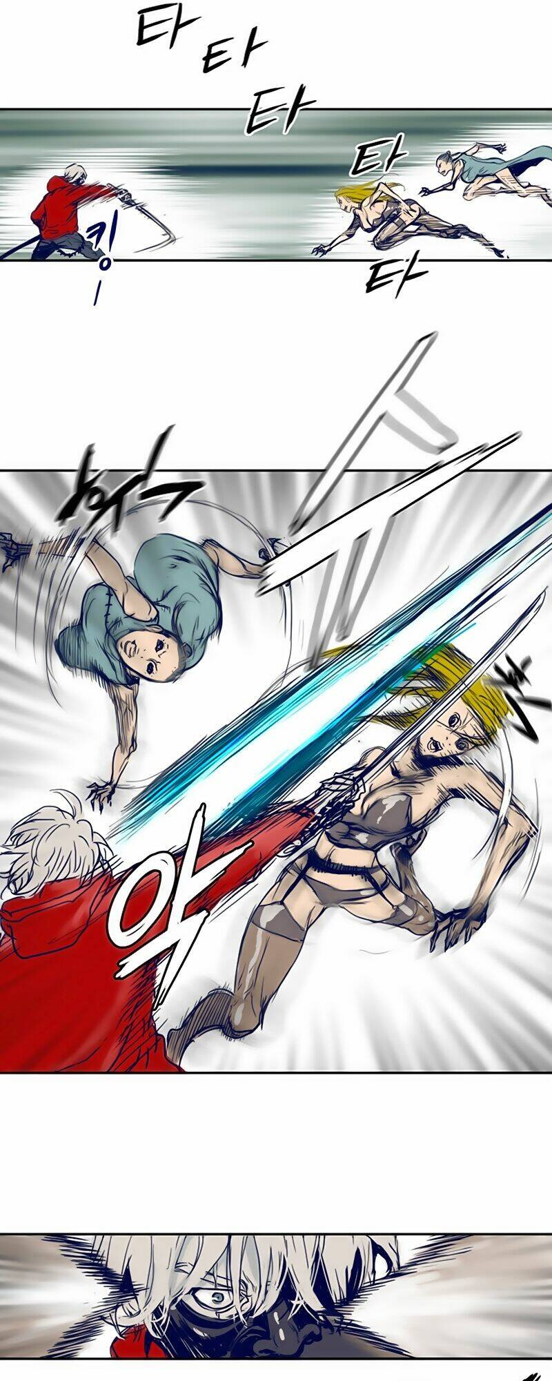 blade notes chapter 1 55