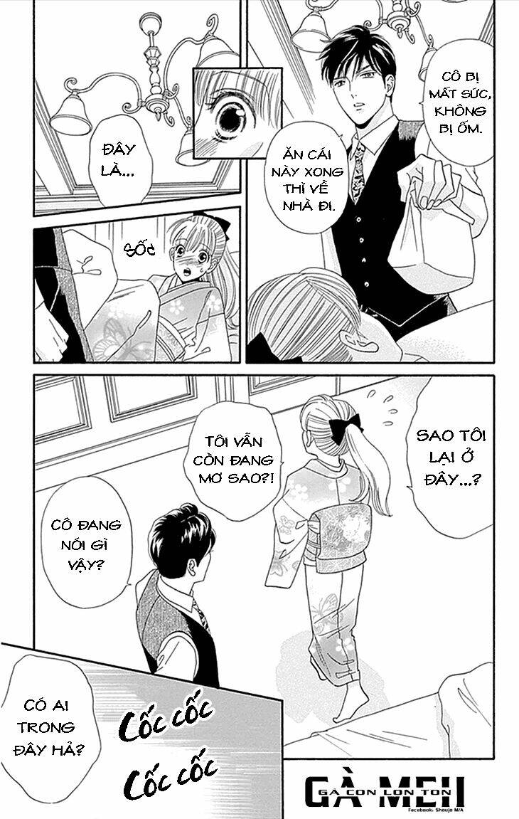 maria no shiro chapter 1 15