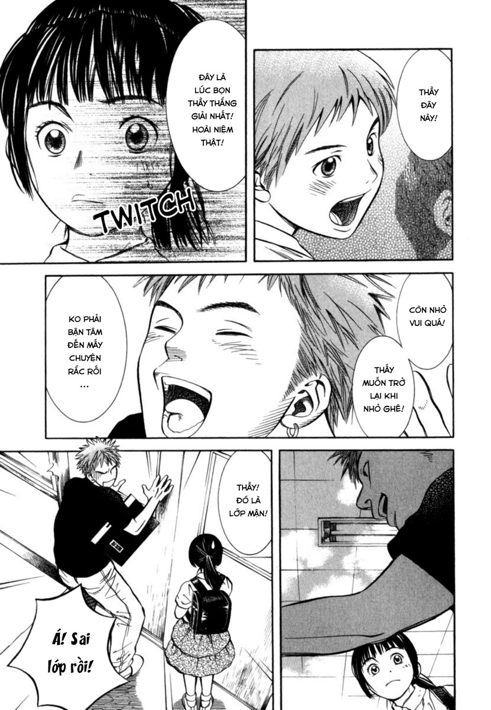 chinatsu no uta chapter 23 12