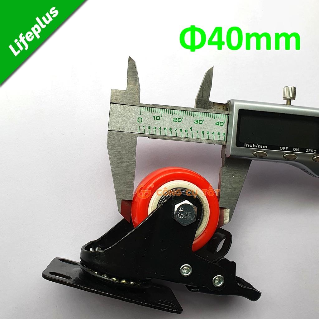 Bánh xe đẩy mặt đế xoay tải trọng 30kg lốp cam trắng rộng 20mm Φ40mm