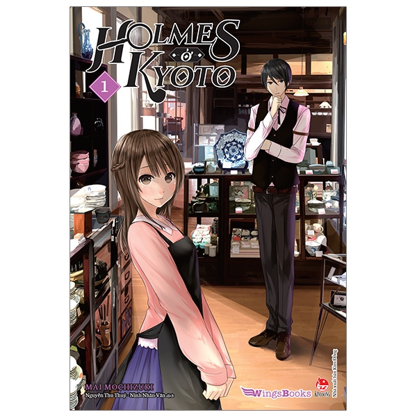 Holmes Ở Kyoto - Tập 1