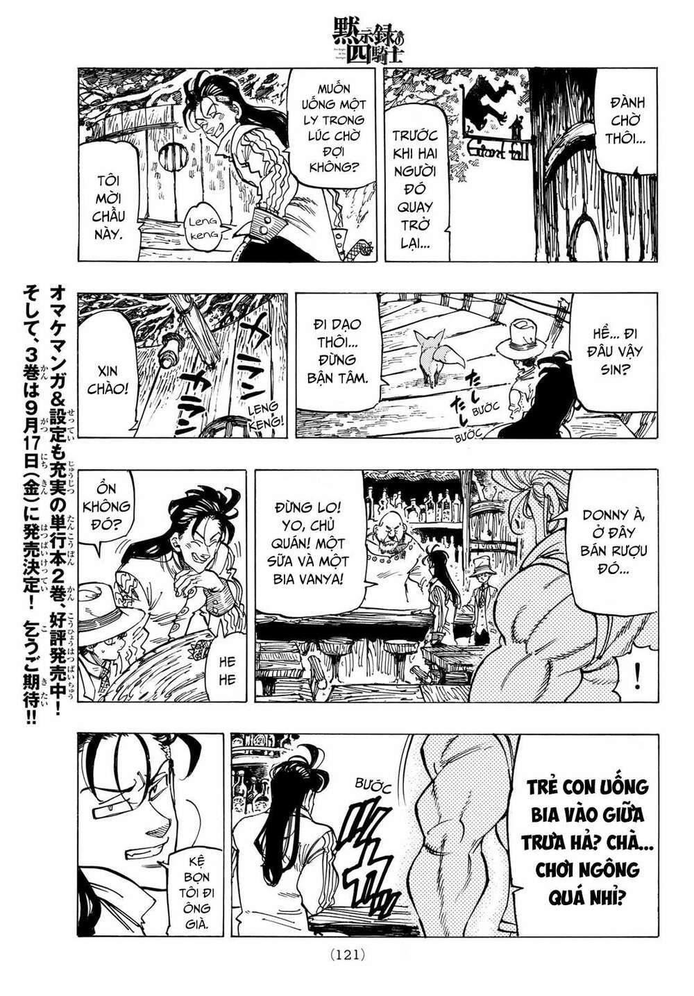 mokushiroku no yonkishi chapter 25 13