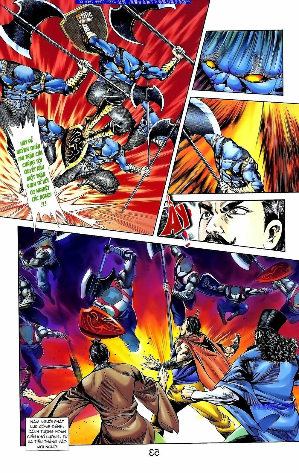 thiên tử truyền kỳ 1 - cơ phát khai chu bản chapter 134 5