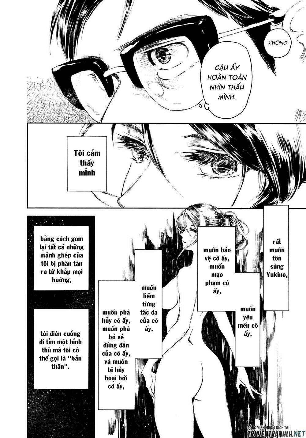 kannou sensei chapter 12 17