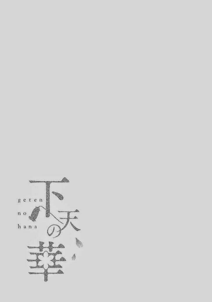 geten no hana chapter 1.3 15