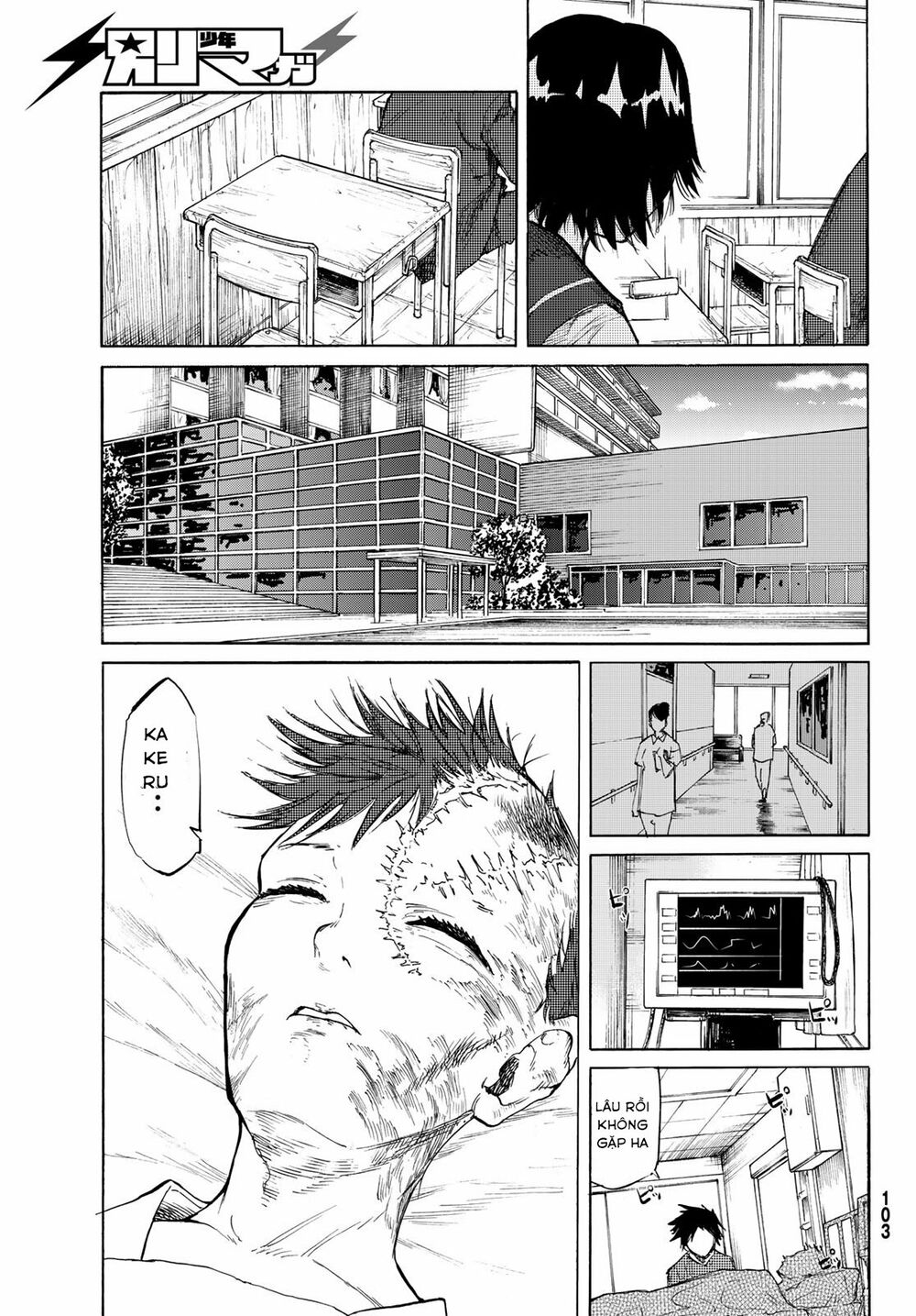 juujika no rokunin chapter 5 27