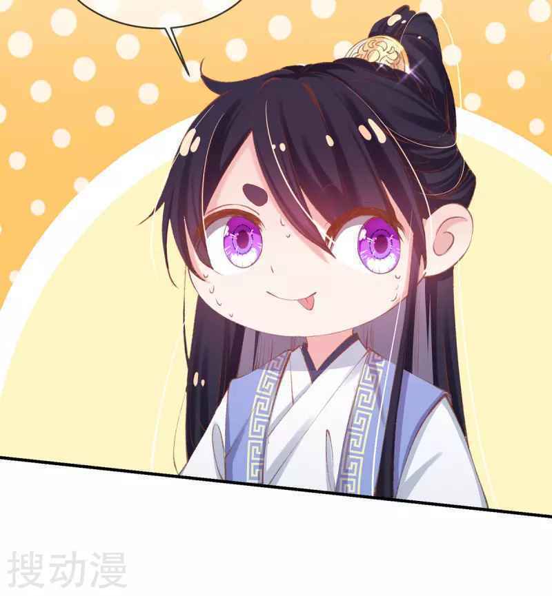 thị huyết y phi chapter 38.5 51