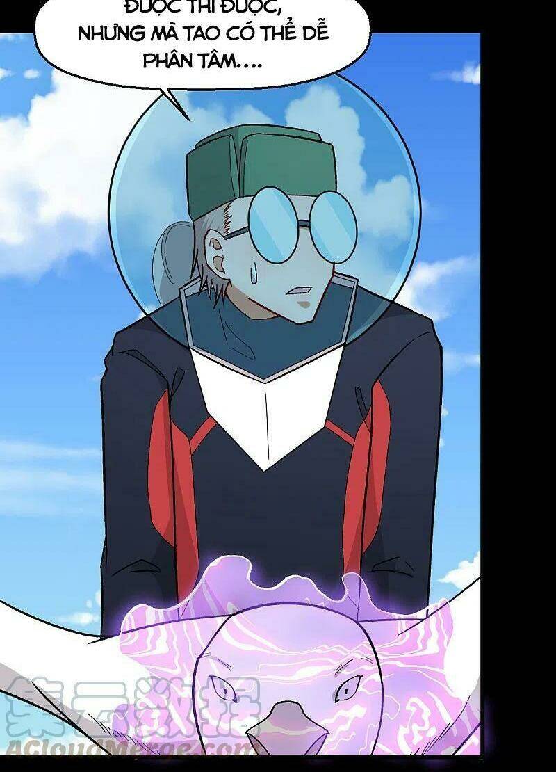 vườn trường cuồng sư hệ thống chapter 226 9