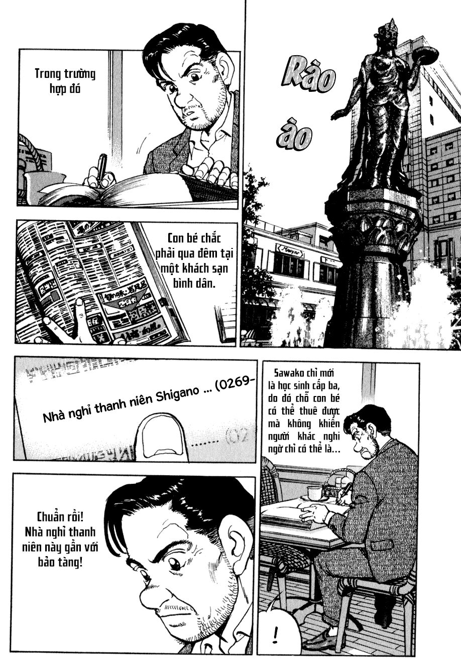 seizon life chapter 4 4