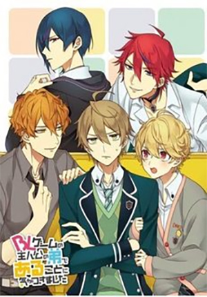 tôi nhận ra mình là em trai của nhân vật chính game bl chapter 16 35