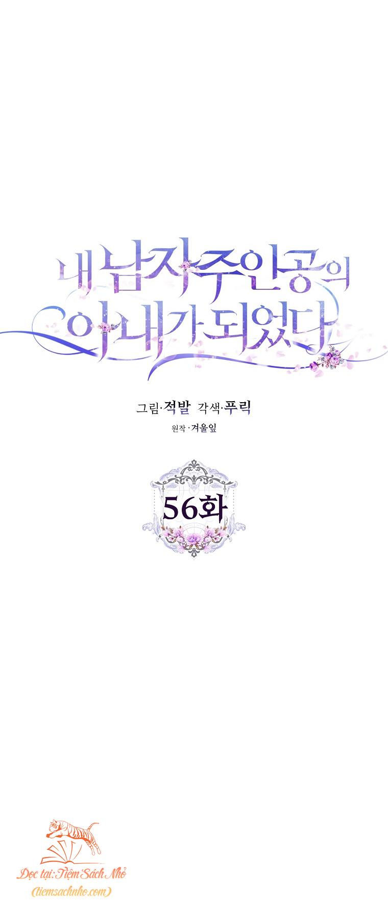 trở thành vợ nam chính chapter 56 3