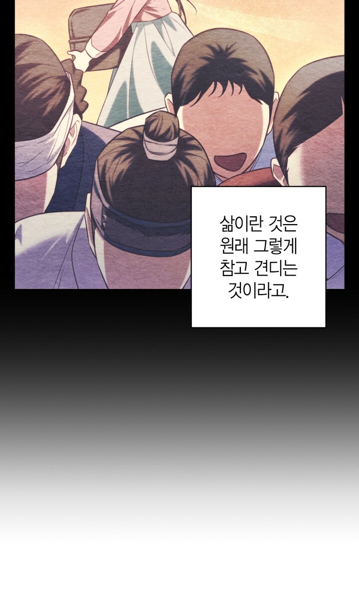 [18+] trăng nơi đỉnh núi chapter 49 49