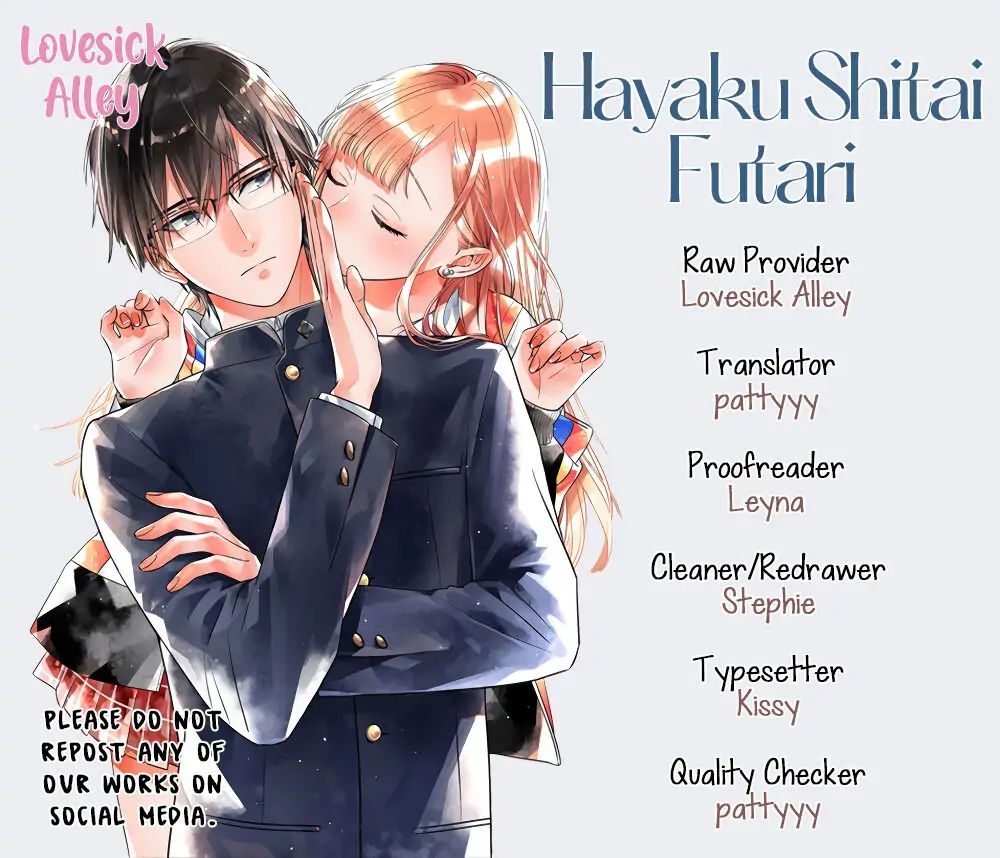 hayaku shitai futari chapter 24.1 3
