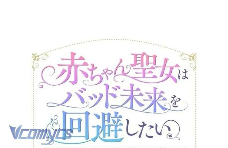 sau này họ sẽ sinh ra tôi chapter 15 21