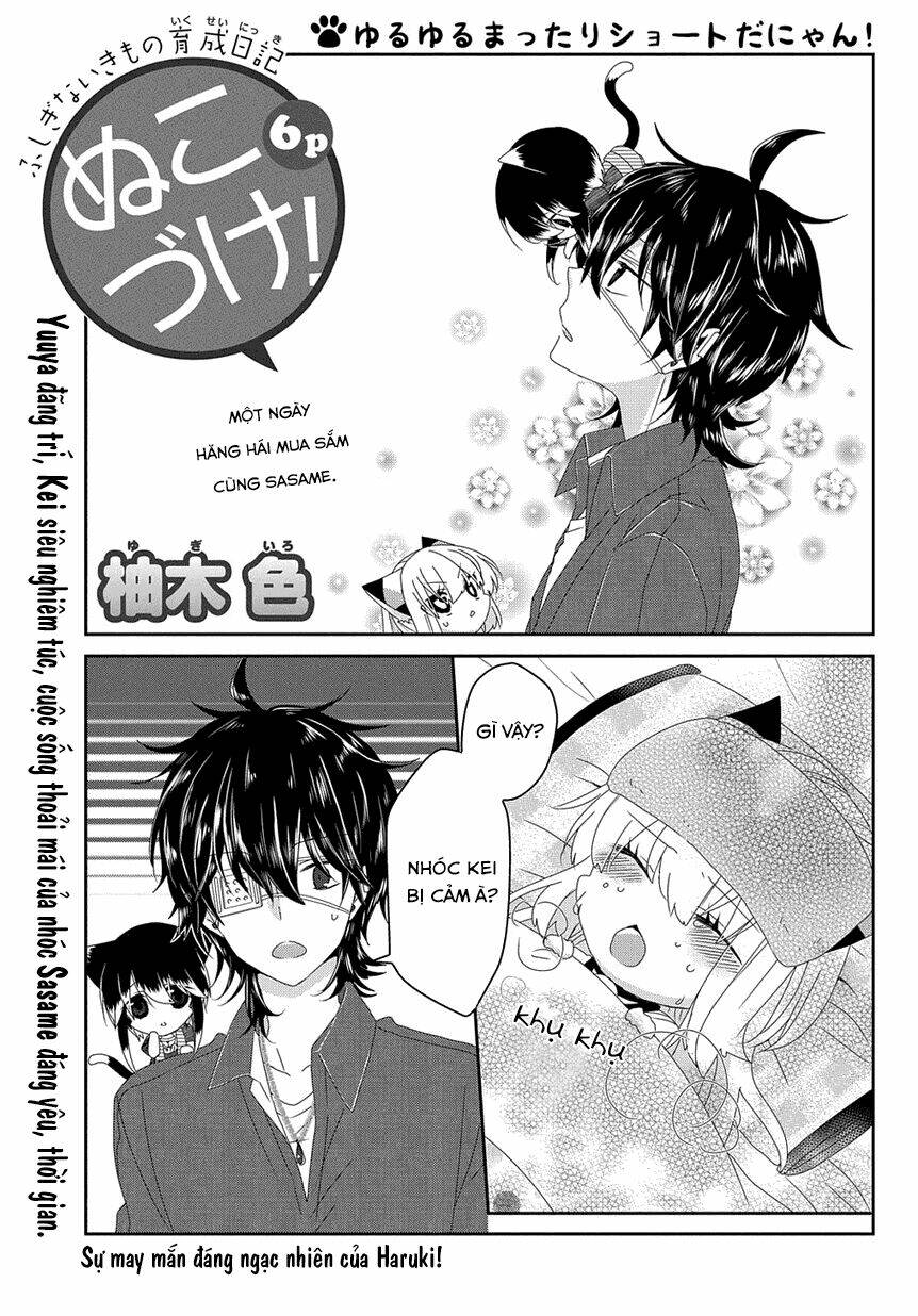 nukoduke! chapter 61 2