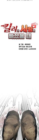 khi sát nhân biết yêu chapter 18 1