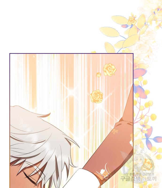 tôi trở thành nữ phản diện trong cuốn tiểu thuyết tàn khốc chapter 14.2 103