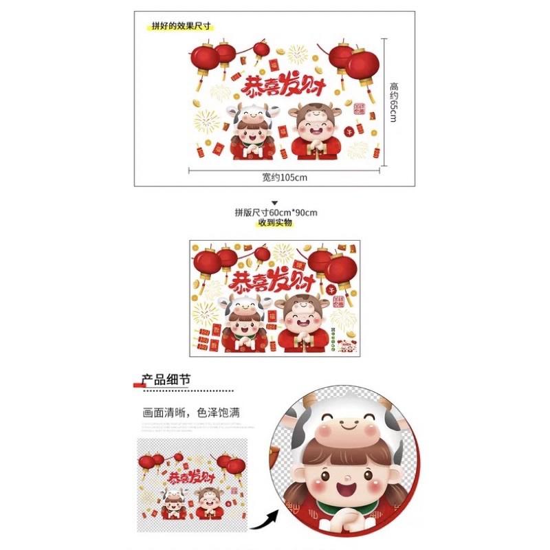 Decal trang trí Tết - 2 Bạn Trâu Sữa Chào xuân