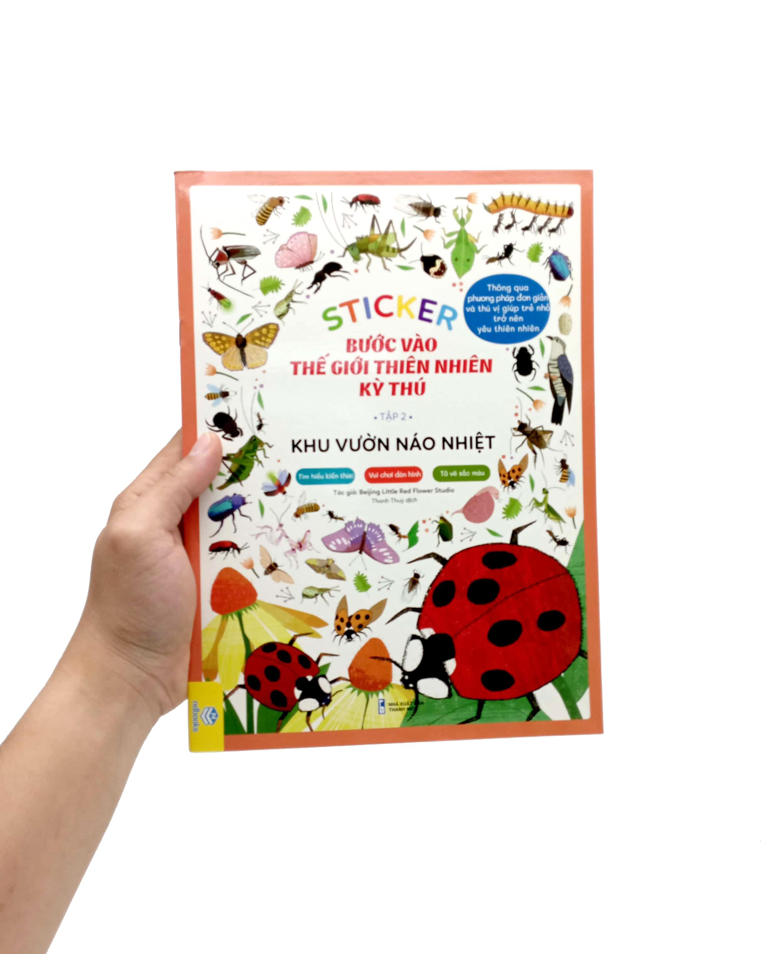 Sticker Bước Vào Thế Giới Thiên Nhiên Kỳ Thú - Tập 2 - Khu Vườn Náo Nhiệt